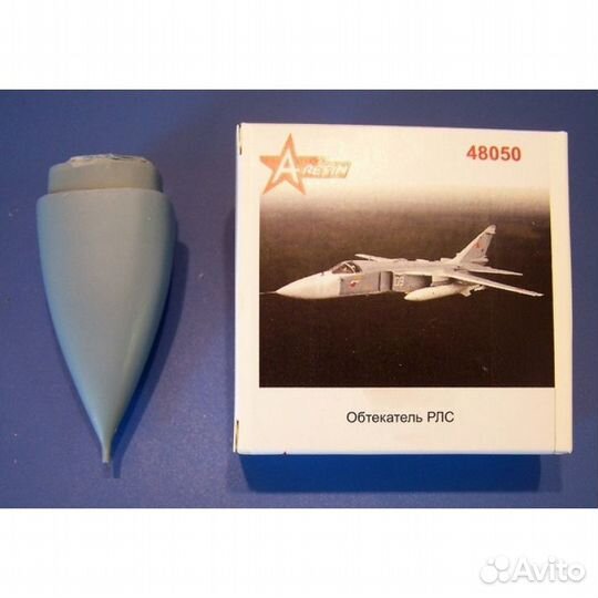 Обтекатель рлс на Фронтовой Бомбардировщик 48001