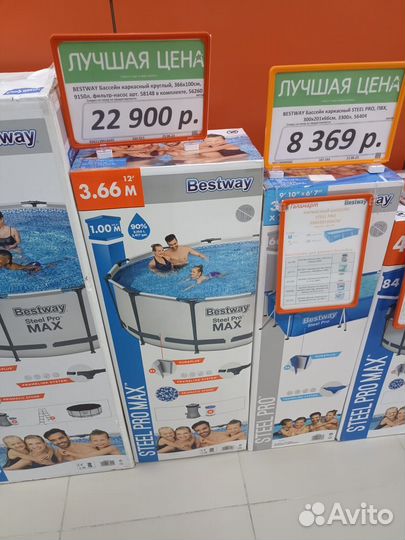 Bestway Бассейн каркасный круглый