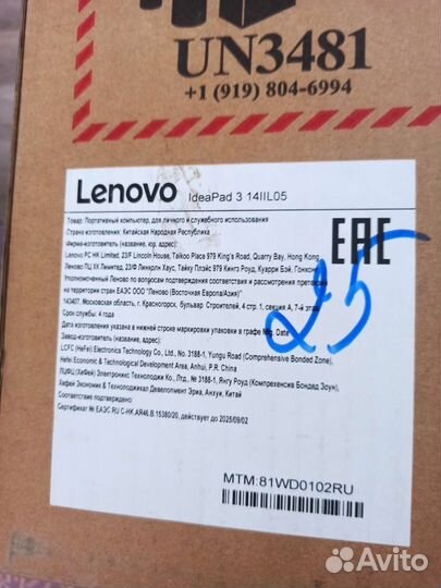 Lenovo IdeaPad 3 14IIL05
