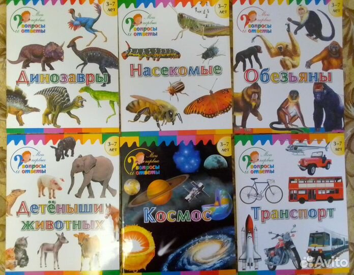 Книги, рабочие тетради Дошкольная подготовка