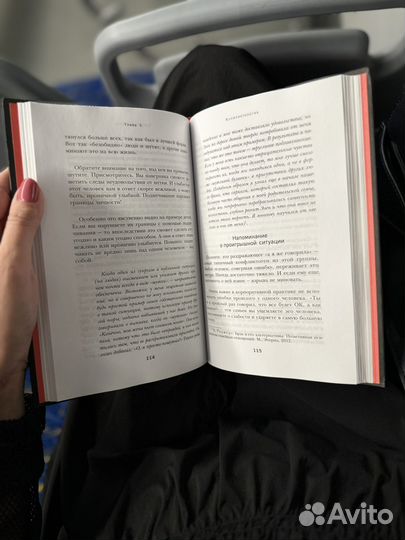 Сам дурак. Как убеждать непробиваемых