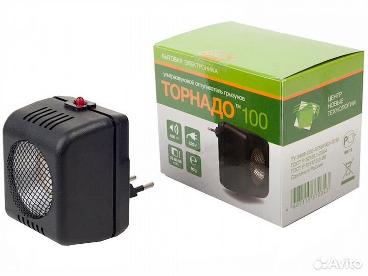 Отпугиватель мышей и крыс Торнадо-100