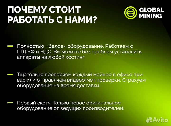 Bitmain Antminer KS3 8,3TH/s с гтд РФ