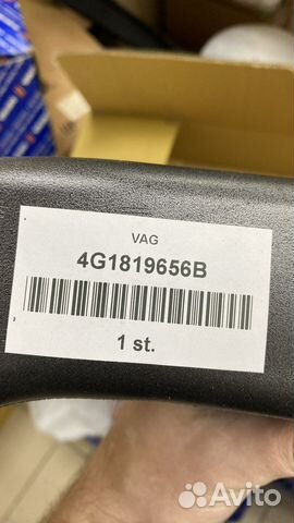 Воздуховод отопителя Audi A6 C7 передний правый