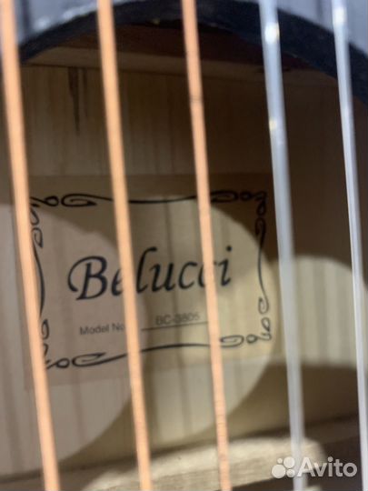 Классическая гитара