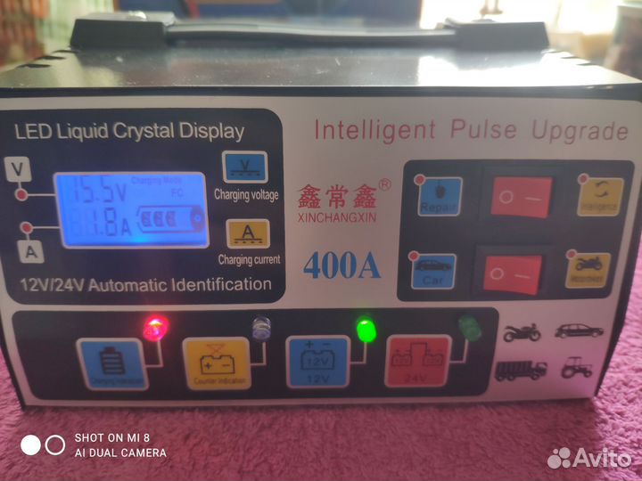 Зарядное устройство для АКБ