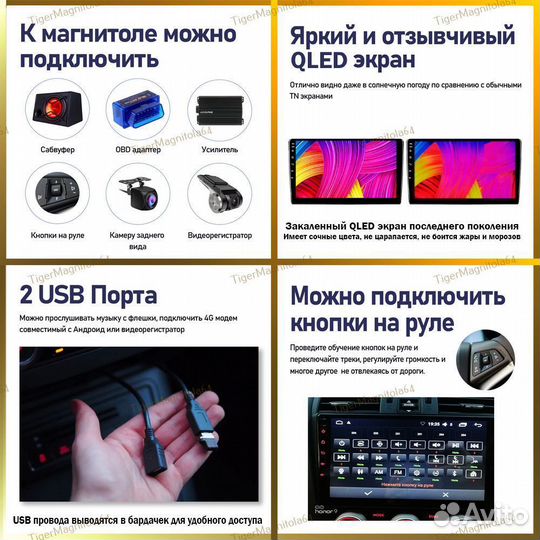 Магнитола Toyota Corolla Spacio/Verso 01-04 7 2/32