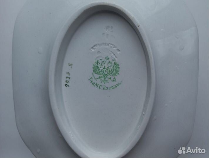 Соусник Кузнецов