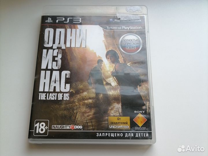 Игры для приставок ps3