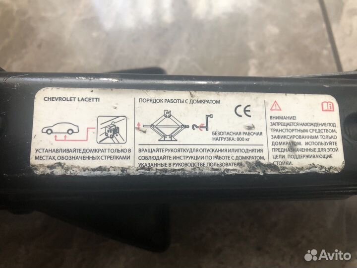 Домкрат chevrolet lacetti оригинальный