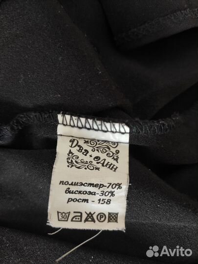 Школьный сарафан 152-158