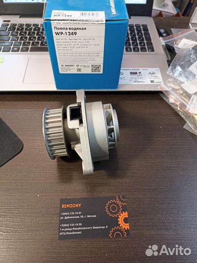 Помпа, водяной насос Golf4, Bora, Polo, Oktavia