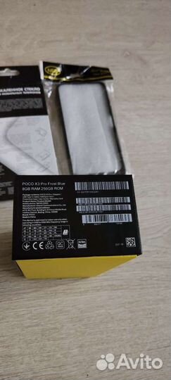 Xiaomi Poco X3, 8/128 ГБ