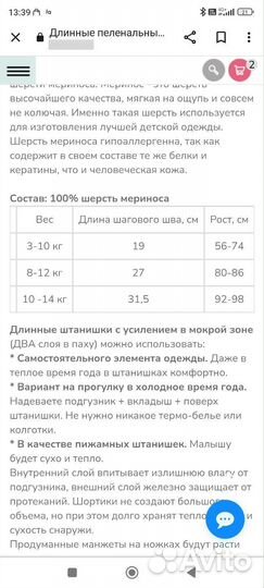 Рейтузы little pirate L