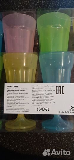 Детская посуда IKEA duktig