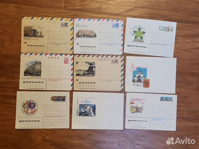 Конверты открытки почтовые СССР 70шт объявление продам