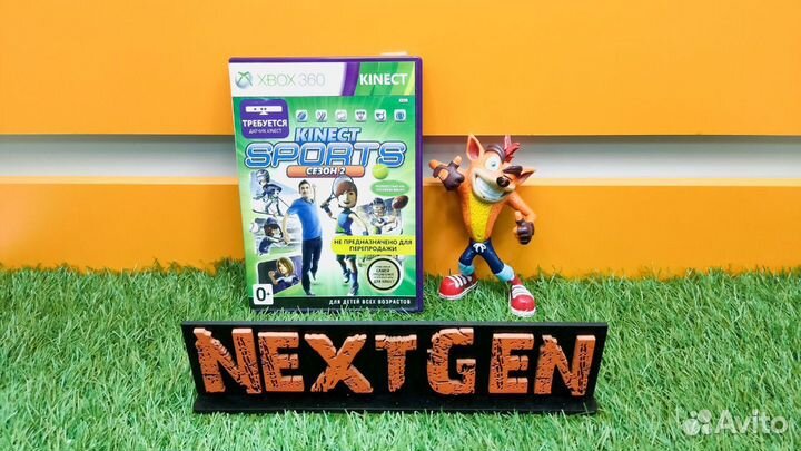 Kinect Sports Season 2 xbox 360 Продажа/Обмен