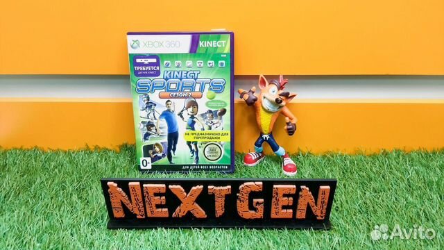 Kinect Sports Season 2 xbox 360 Продажа/Обмен