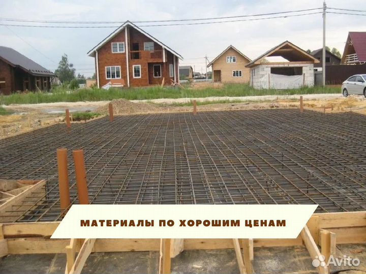 Фундаменты. Ремонт фундамента. Подъем дома