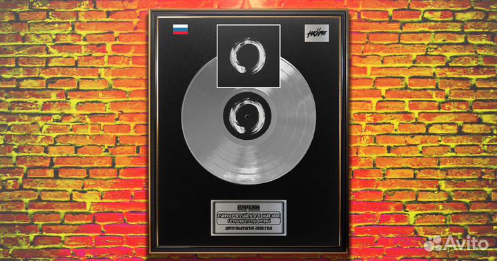 Miyagi Captain платиновый винил в рамке подарочный