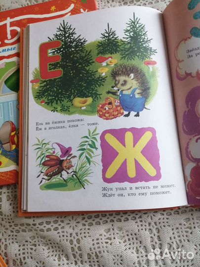 Книжки для ваших деток