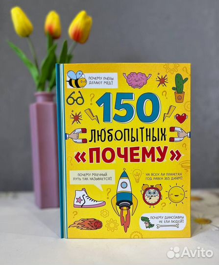 Энциклопедия для дошкольников