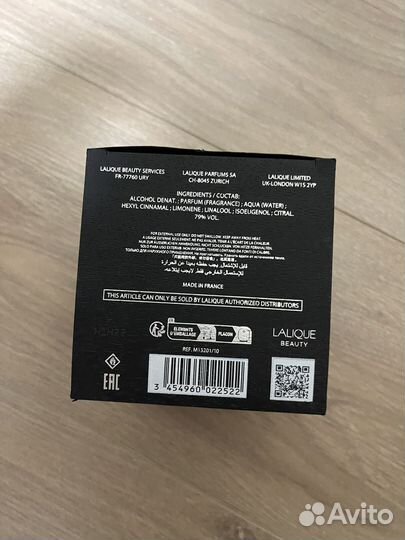 Lalique encre noire 100 ml