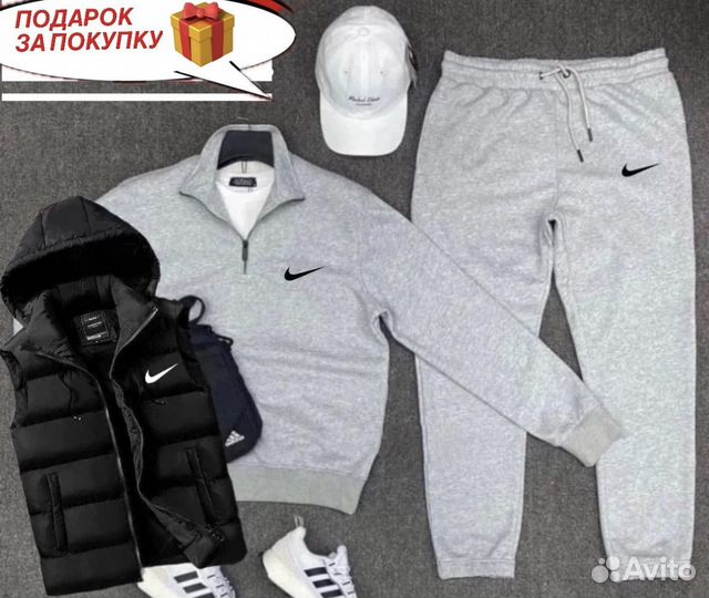 Спортивный костюм тройка nike