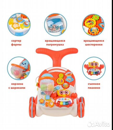 Ходунки-каталка детские 2 в 1