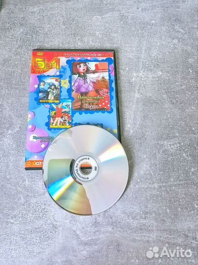 Мультфильмы для детей на dvd дисках