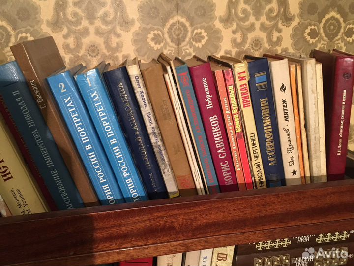 Книги по истории россии