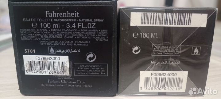 Dior Fahrenheit 100 ml