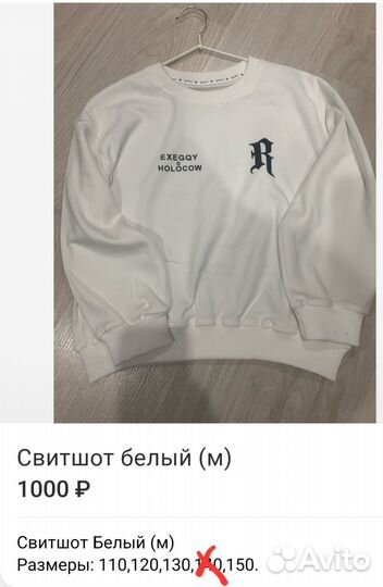 Свитшот новый