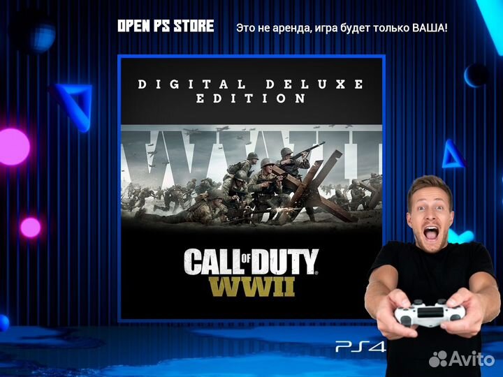 Call of Duty: wwii - Digital Deluxe PS5 и PS4