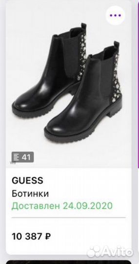 Ботинки женские