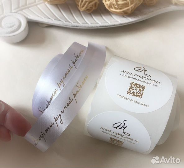 Печать на лентах, печать на этикетках