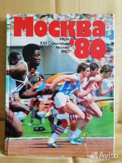 Антикварные книги