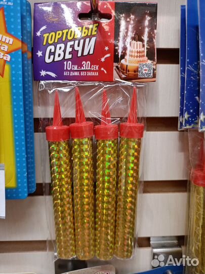 Свечи для торта, бенгальские фонтаны фейверки