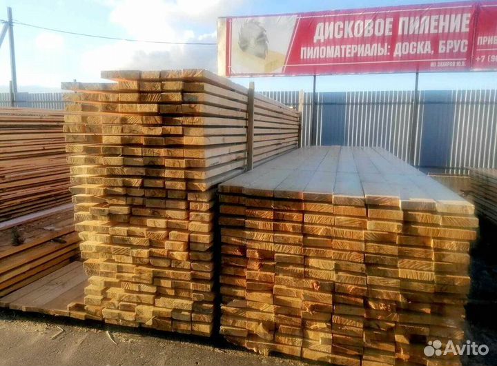 Пиломатериал доска брус