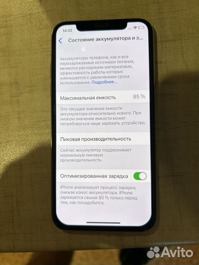 iPhone X, 64 ГБ