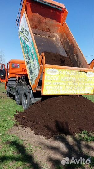 Земля плодородная