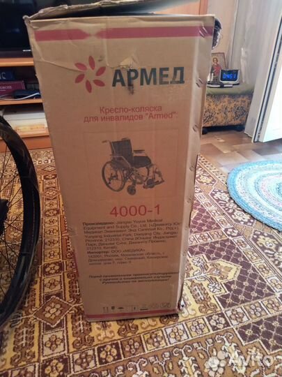 Инвалидная коляска прогулочная