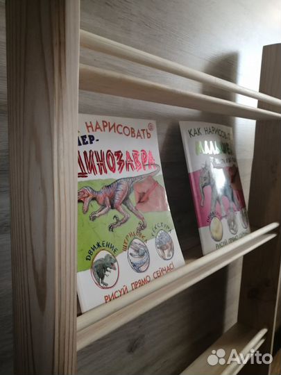 Книжная полочка