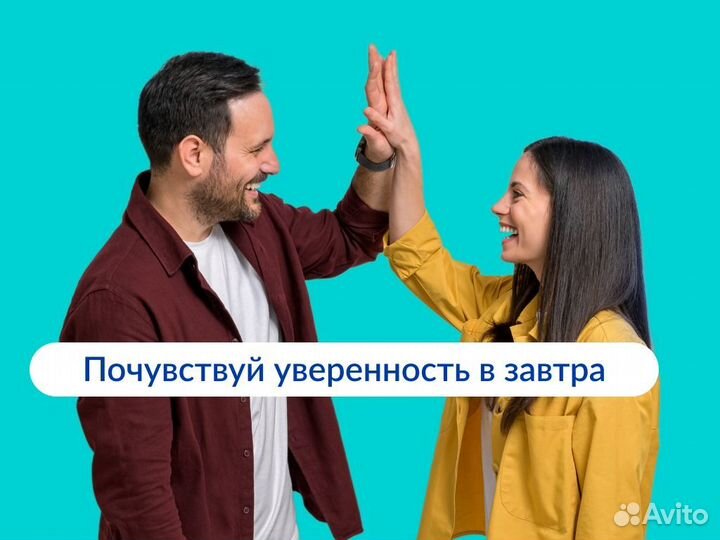 Продавец консультант