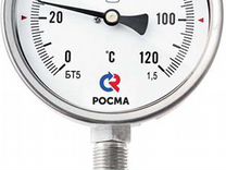 Термометр радиальный Росма бт-52.220 до 250C L100
