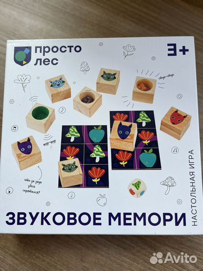 Звуковое мемори игра