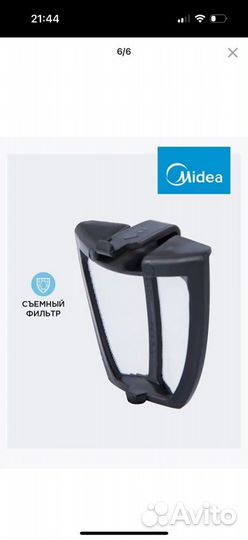 Чайник электрический midea