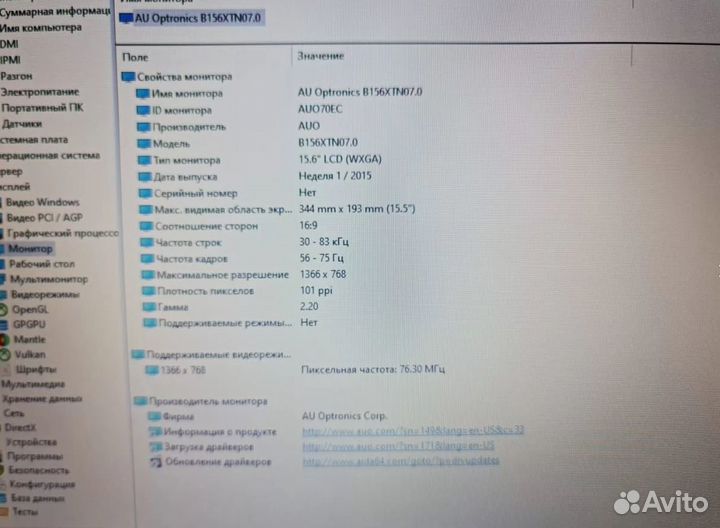 Ноутбук Asus A541N для учебы и работы