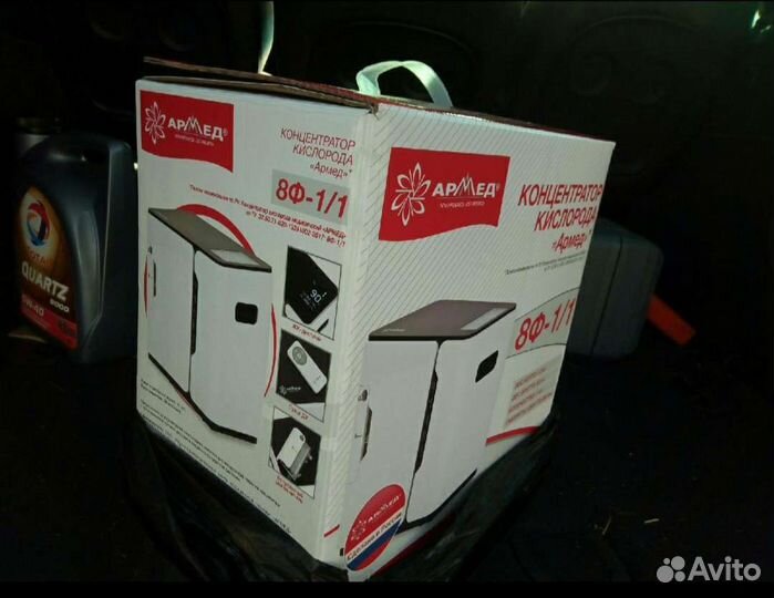 Концентрактор кислорода Армед 8Ф 1/1