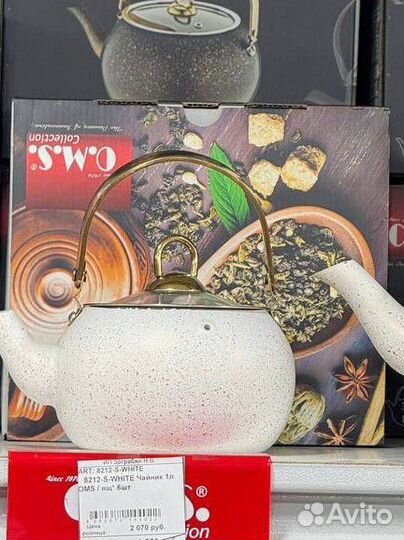 Чайник заварочный